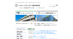 Desktop Screenshot of medipolis.org